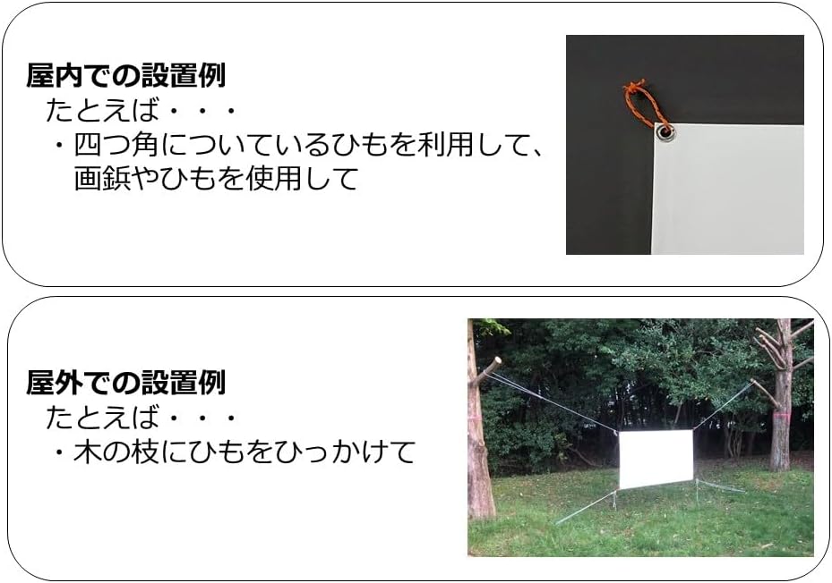 キャンプスクリーン プロジェクター用 1台 CS-100HD W2214mm×H1305mm キャンプ スクリーン アウトドア コンパクト 動画 映画 映画鑑賞 屋外 屋内 家庭用 日本製 国産 人気 おすすめ ふるさと納税 京都 八幡 八幡市 シネマ工房